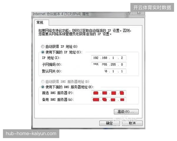 票务平台与赞助方接口频繁宕机，为何导致国际品牌全球曝光策略崩盘？